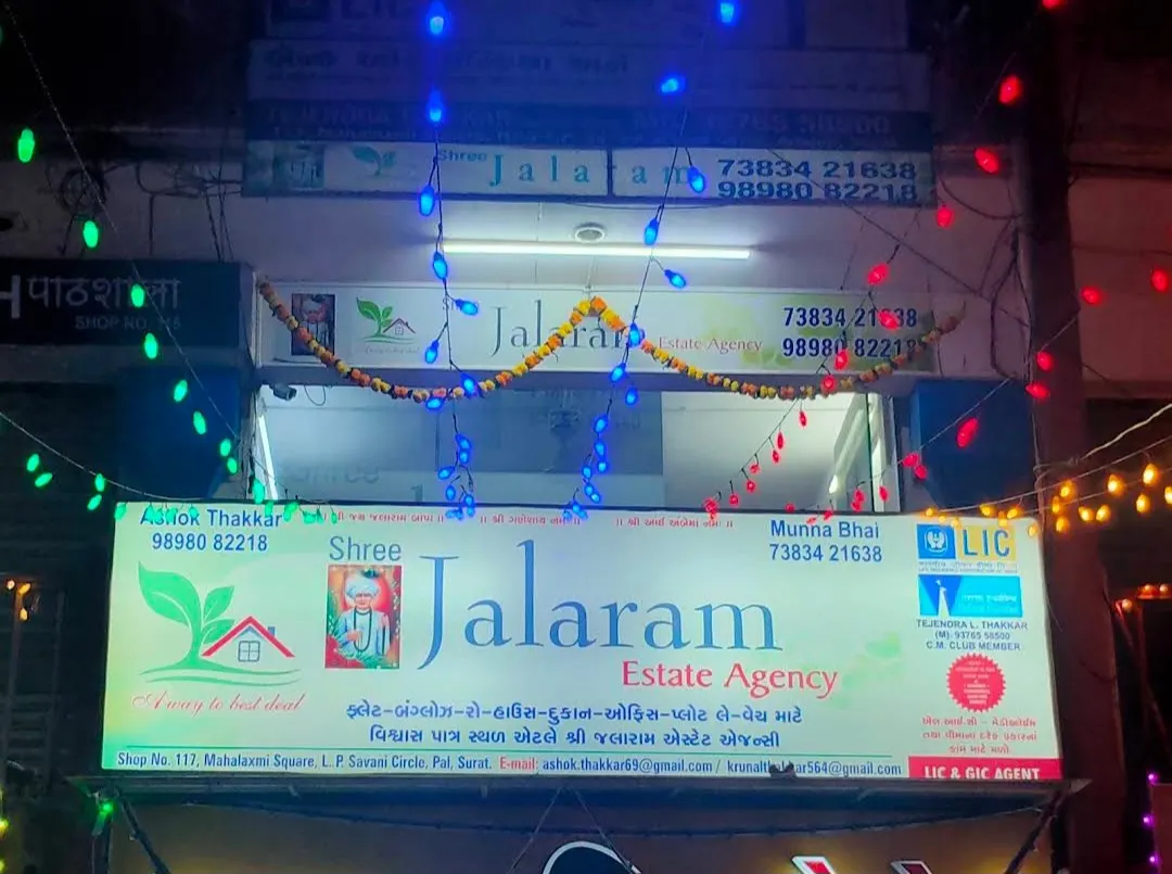 ફ્લેટ-બંગ્લોઝ-રો-હાઉસ-દુકાન-ઓફિસ-પ્લોટ લે-વેચ માટે