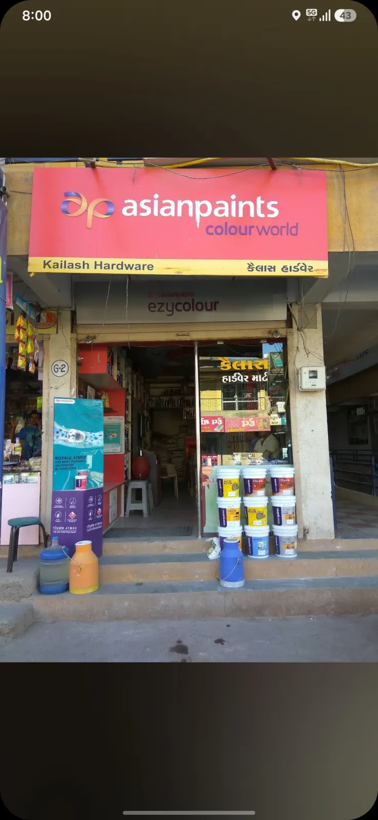 હાર્ડવેર