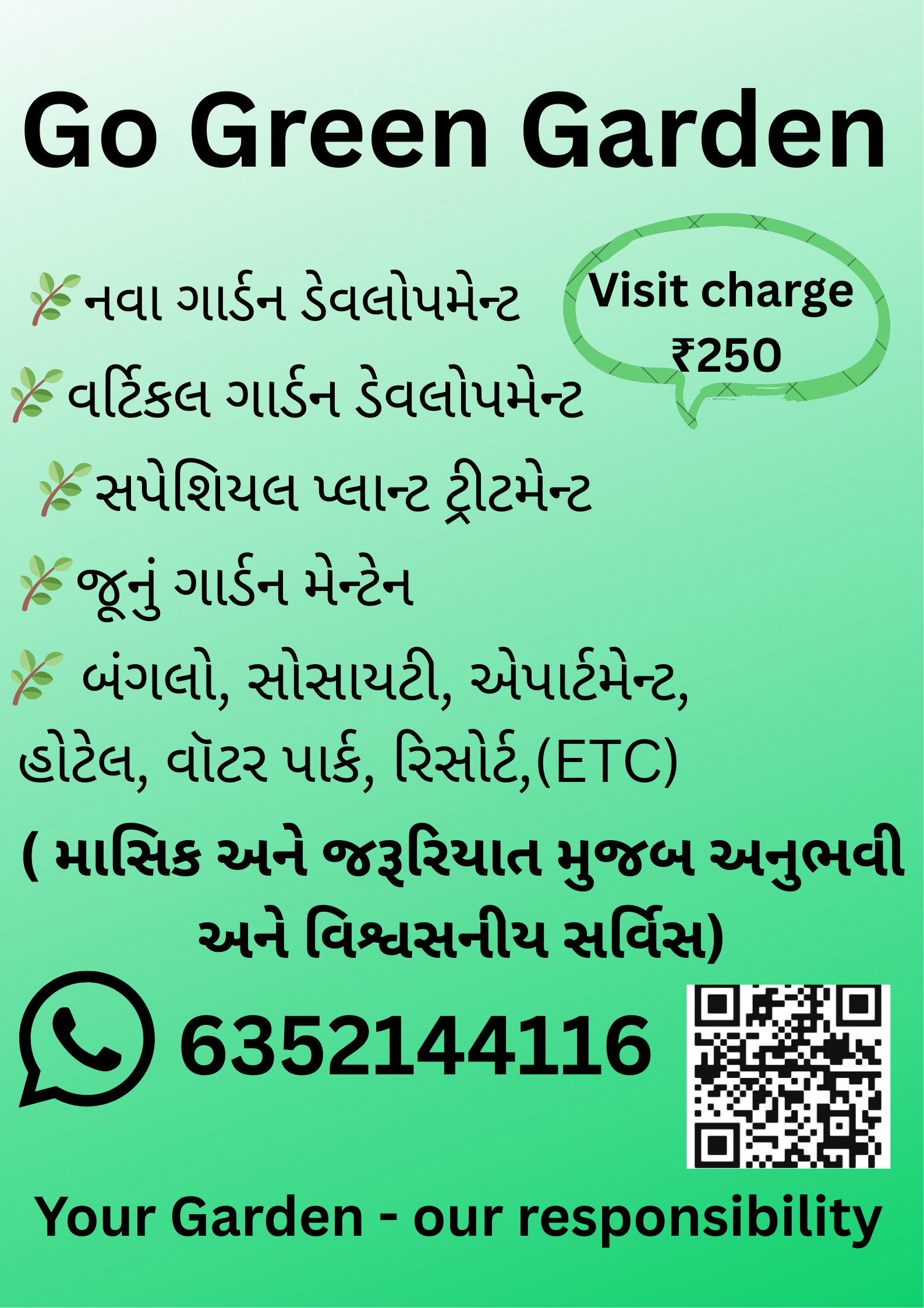 All Garden service