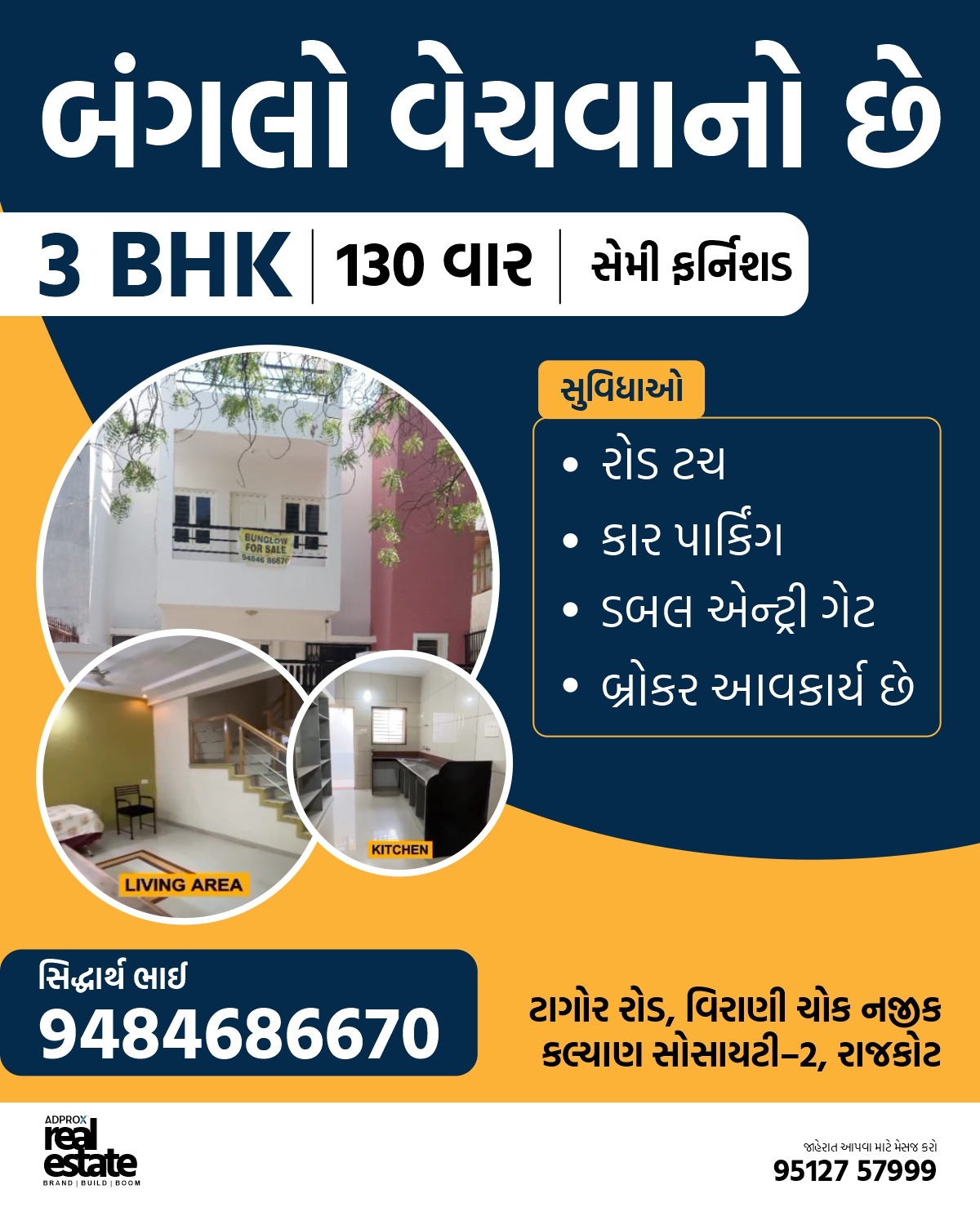 130 વાર બંગલો