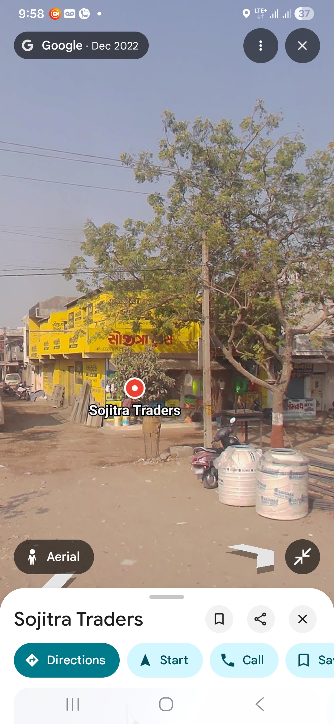 હાર્ડવેર દુકાન