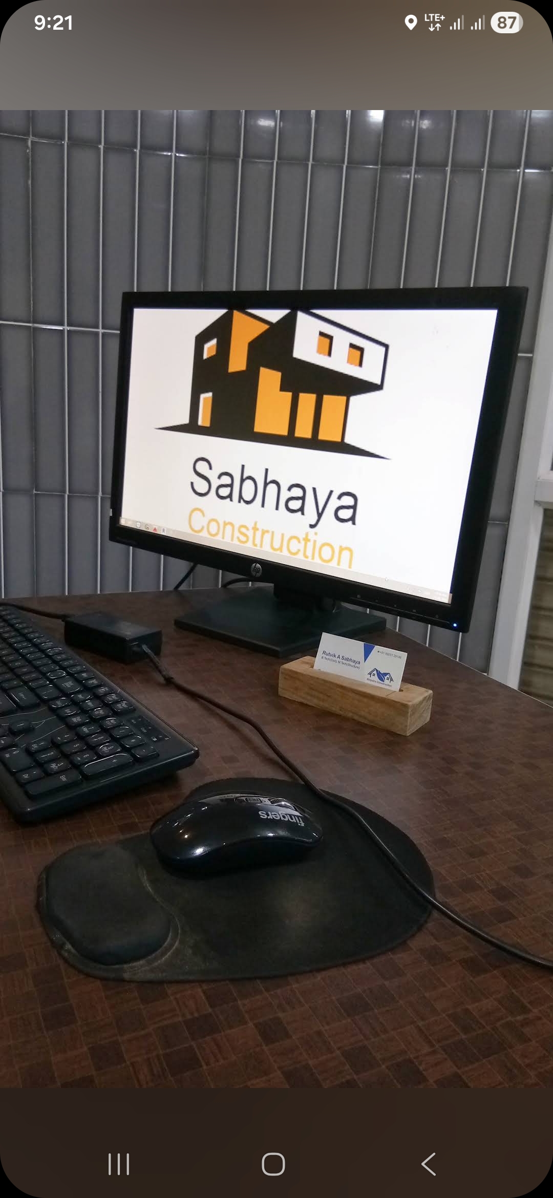 કંશટ્રકશન કંપની