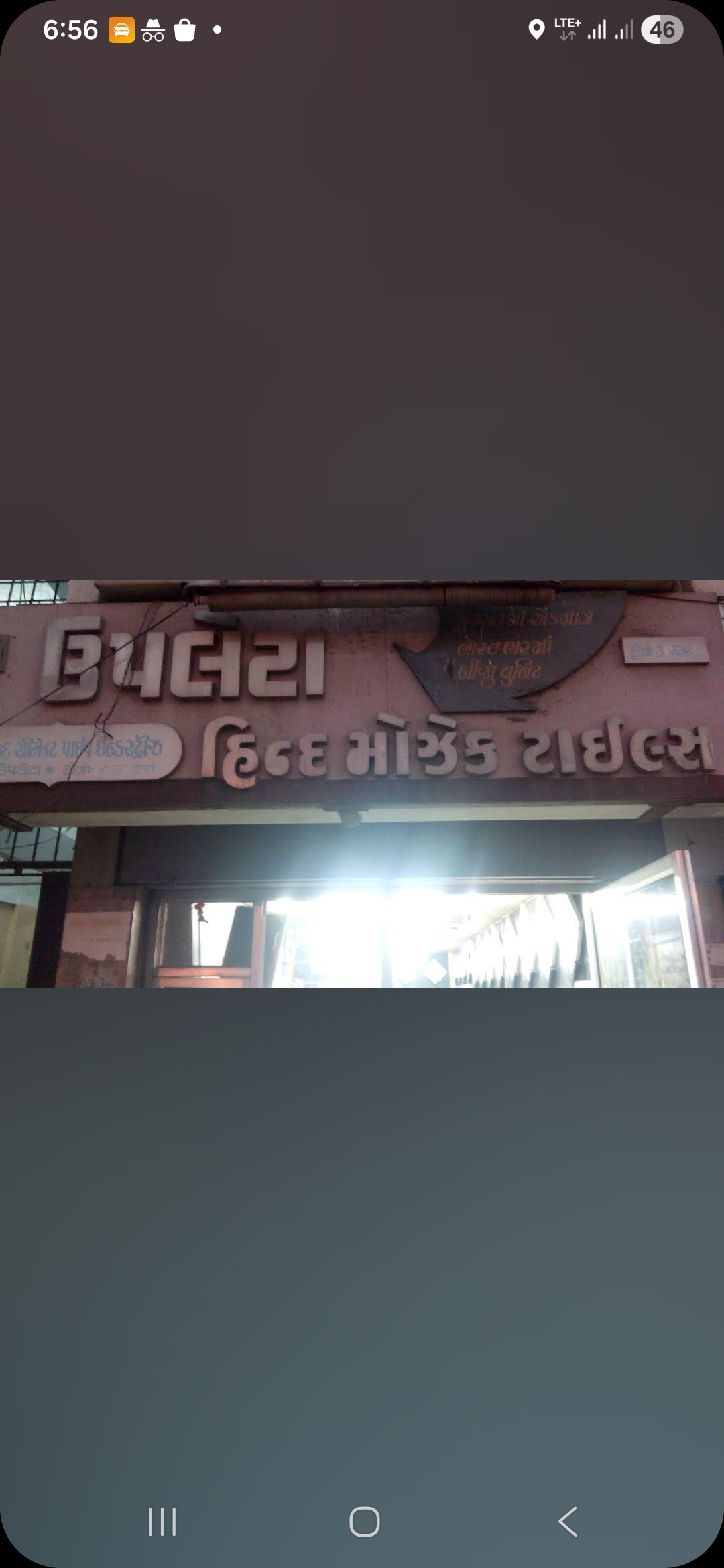 પેવર બ્લોક અને મોઝેક ટાઈટલ્સ