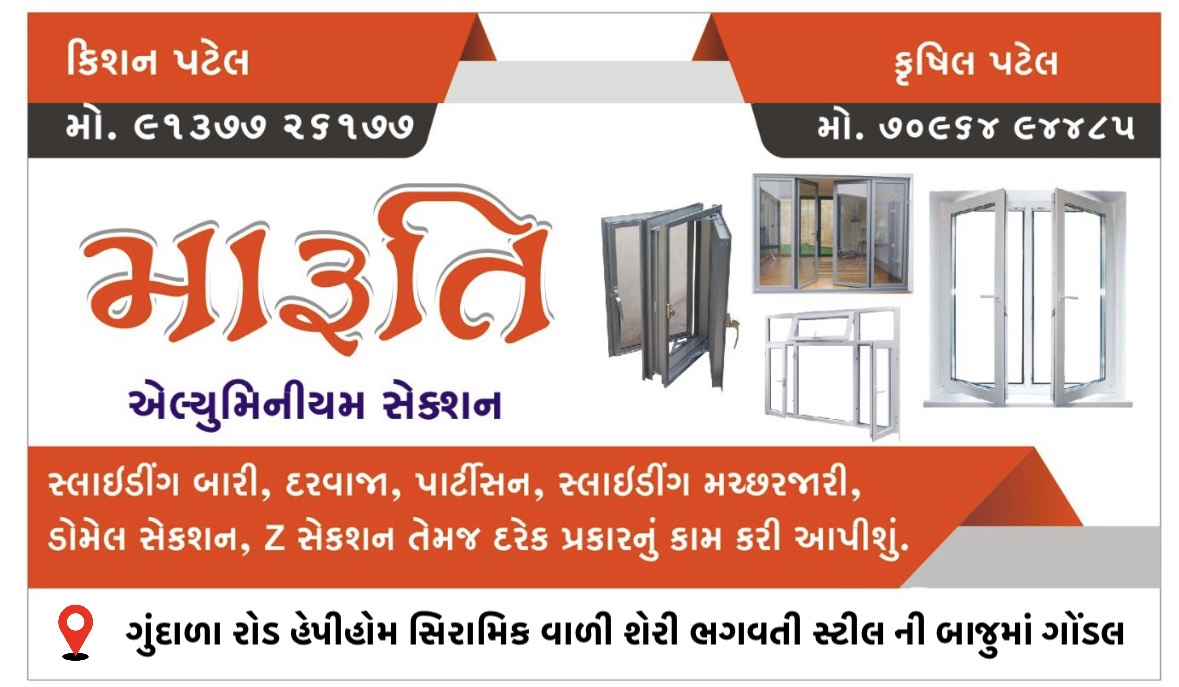 Home Windows