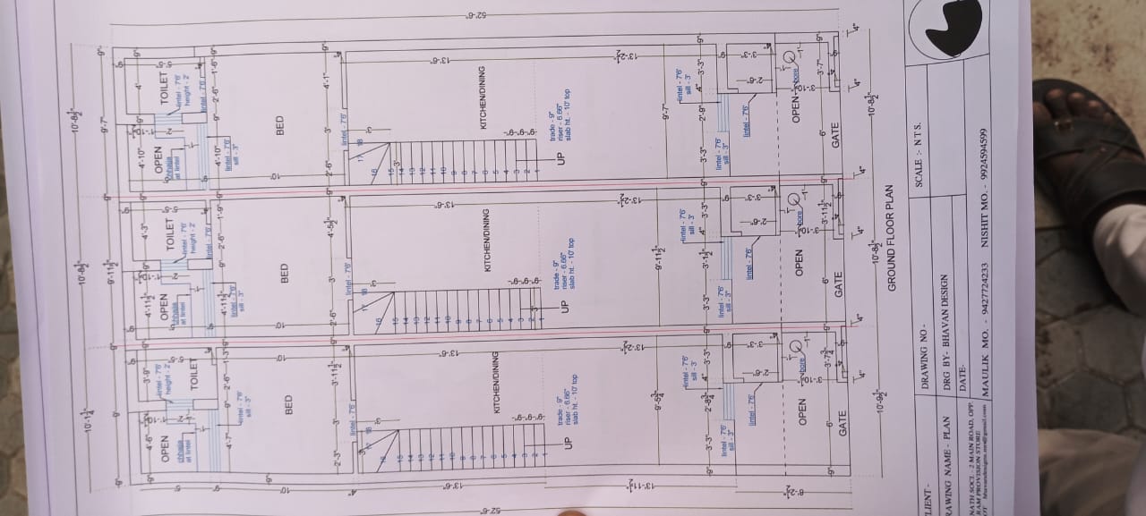 કોન્ટ્રાકટર