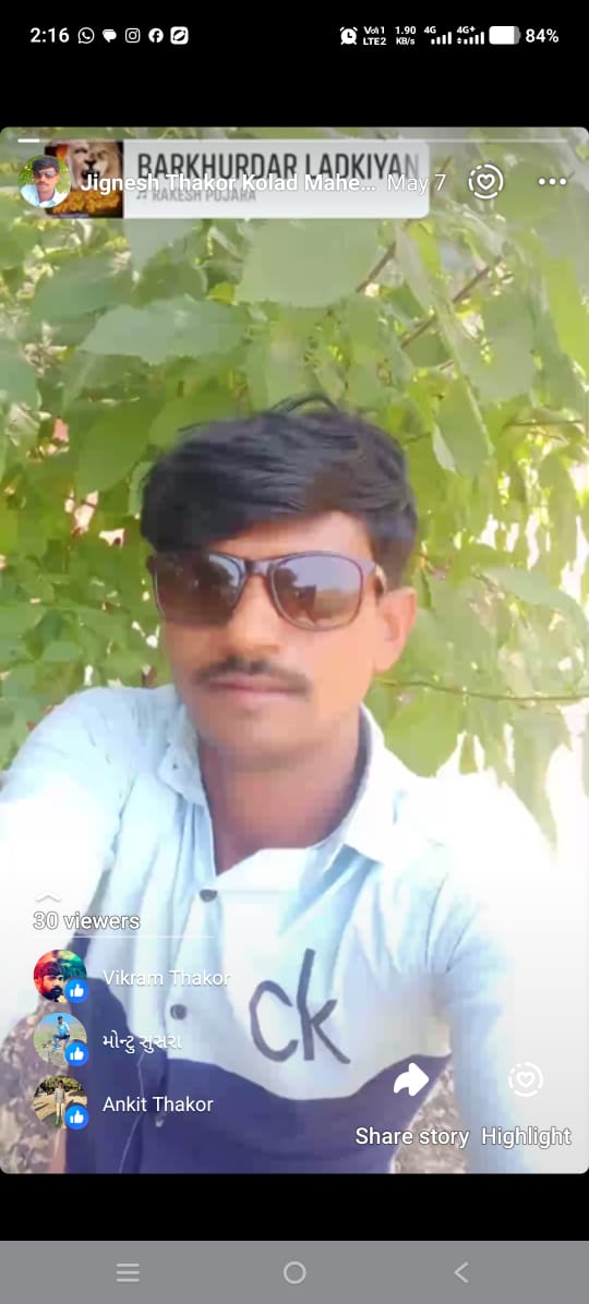 સીમેન્ટ અને લોખંડ સ્ટીલ નુ મજુરી કામ