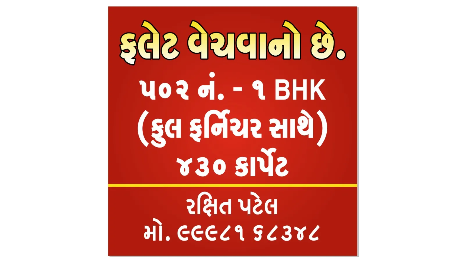 1bhk Flat