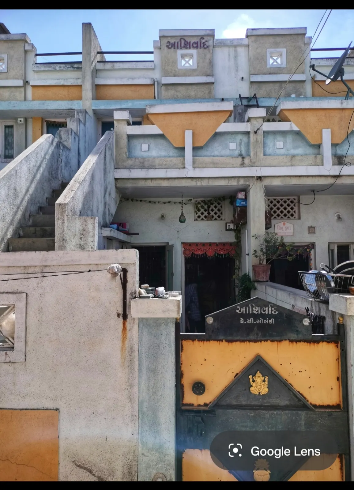 1 BHK વેચવાનું છે. મવડી ચોકડી થી નજીક