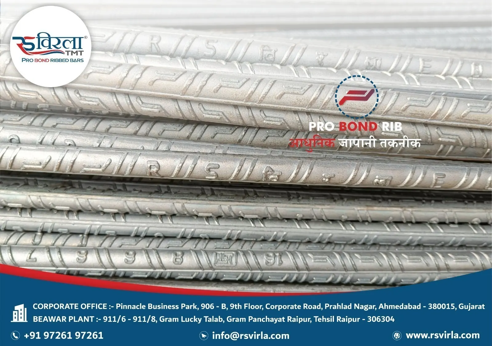 RS Virla TMT Bars